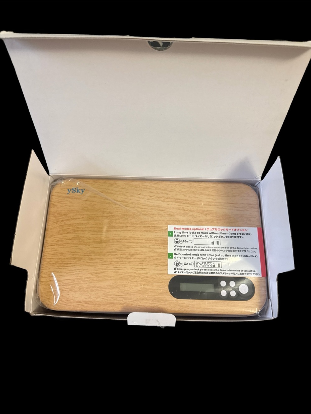 🔒 ySky Timed Lock Box – Wood Finish | Brand New in Box